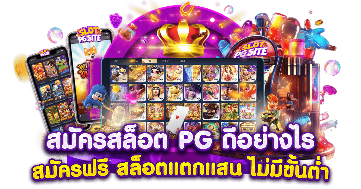 poza9 ประสบการณ์ใหม่ของการเดิมพันออนไลน์